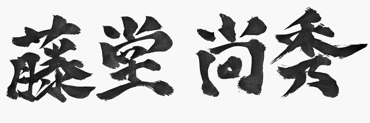 nao7pi's profile banner image