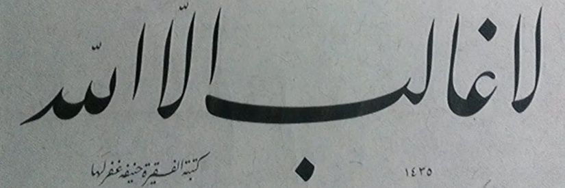 cecen571's profile banner image