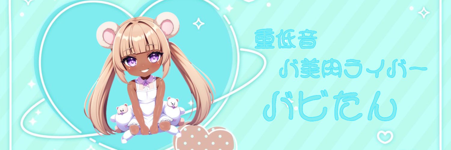 Babitan_14's profile banner image