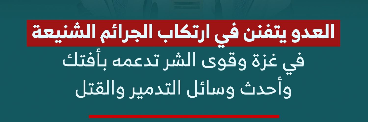أحداث عالميه banner