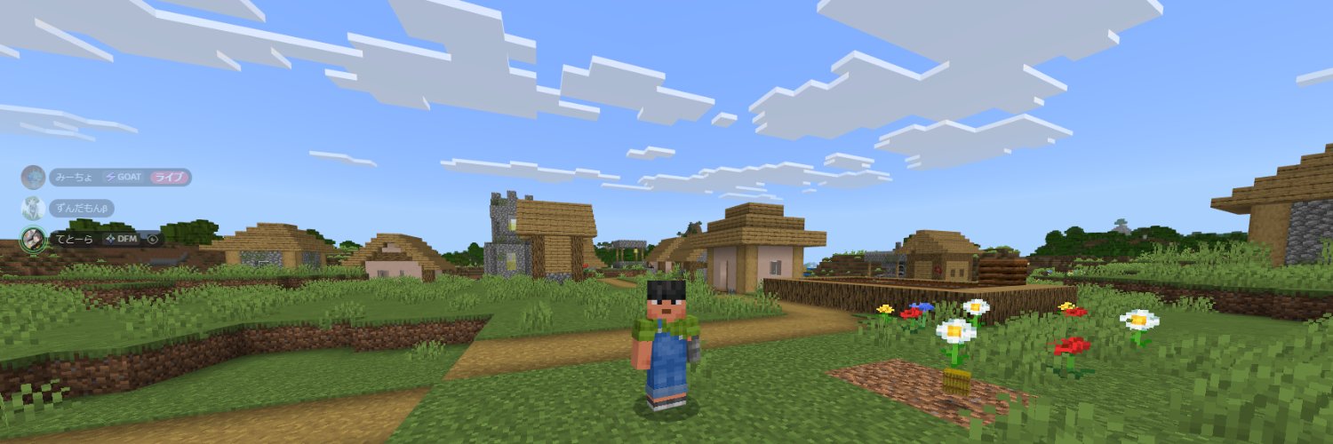 Nyx てとーら banner