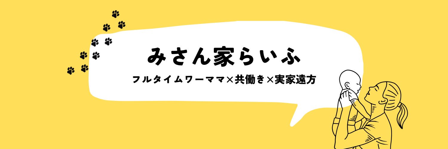 Misanchilife's profile banner image