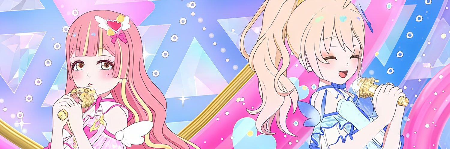 すう banner