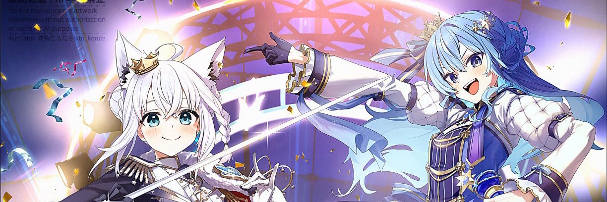 Amara_1057's profile banner image