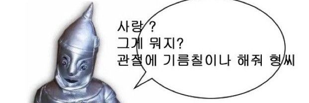 오멍 banner