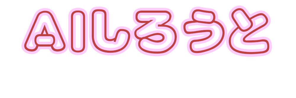 ai_4610's profile banner image