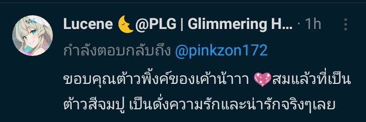 pinknes172's profile banner image