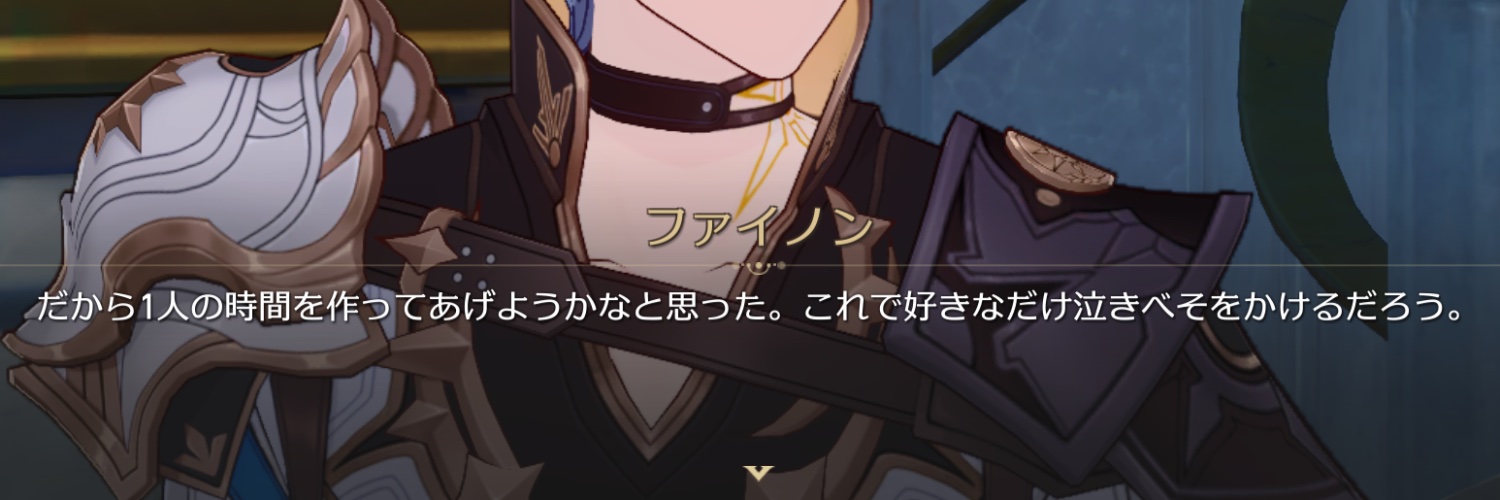 前頭葉 banner
