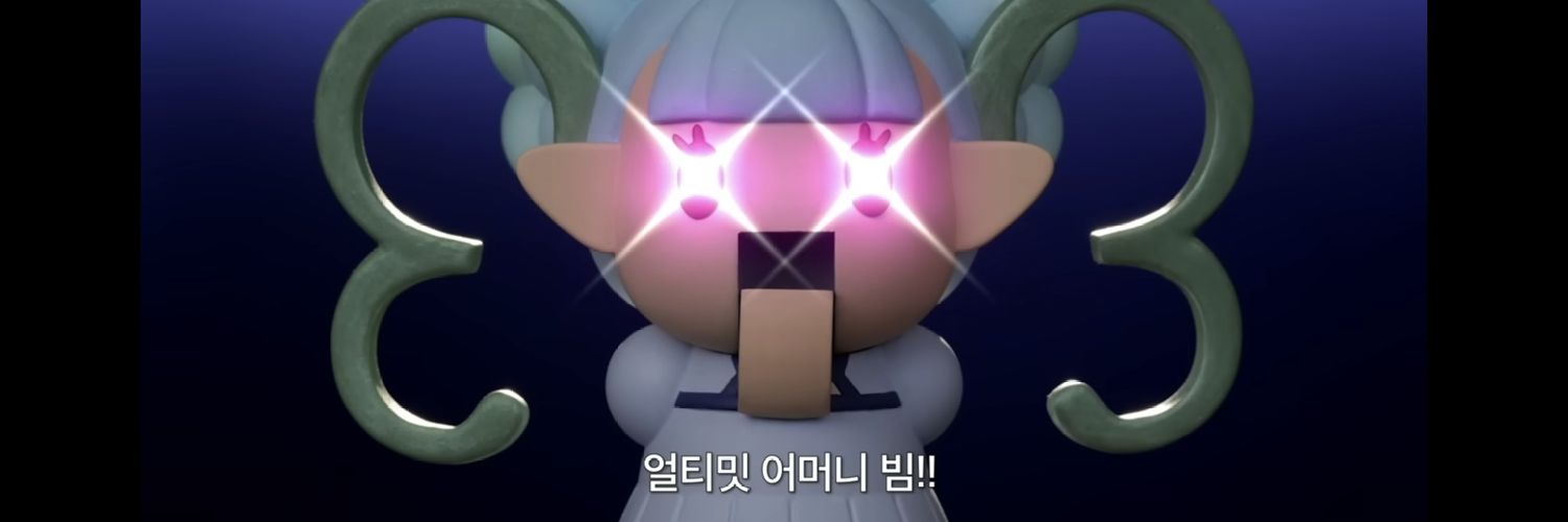 🎀yyyyiiiieeee🎀 banner