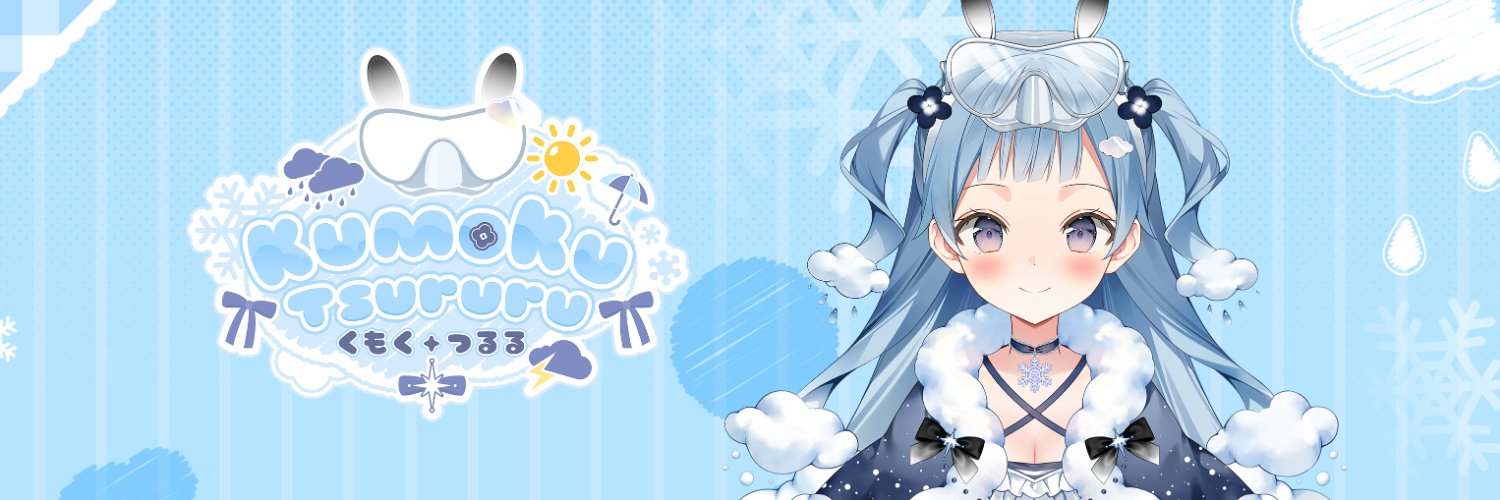 Kumoku Tsururu Lumina-World-End banner