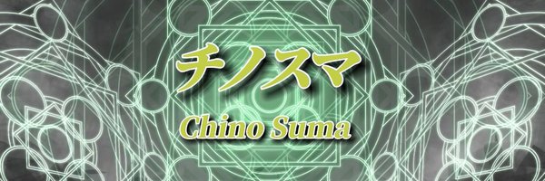 chinosuma0211 Profile Banner