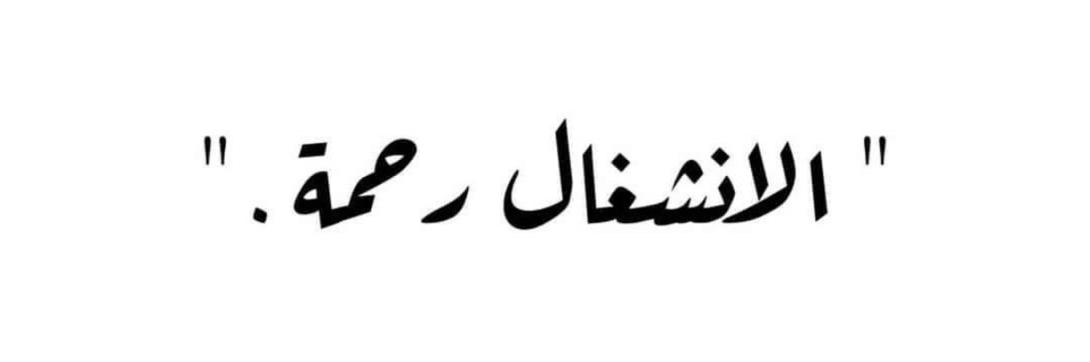 رهف محمد🪐 banner