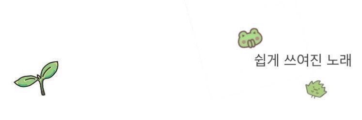 mie banner