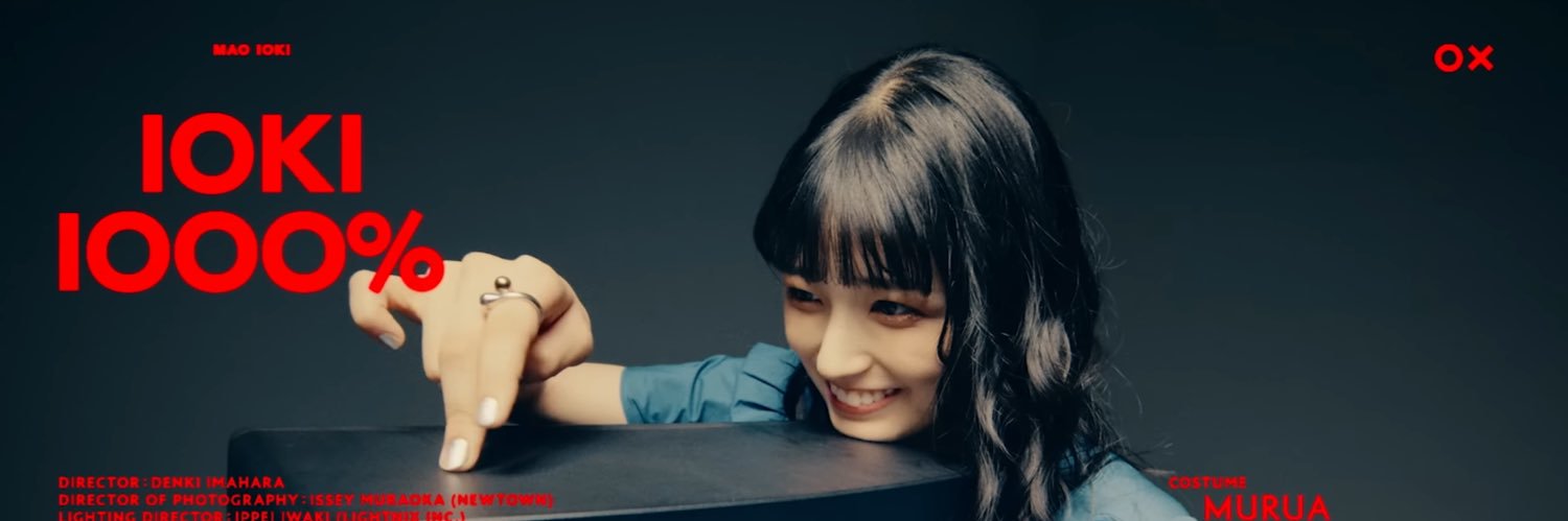 たちうお banner