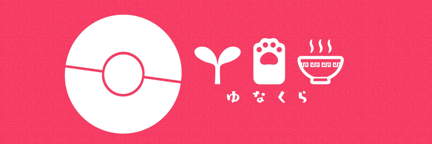 ユナイトクラスター banner