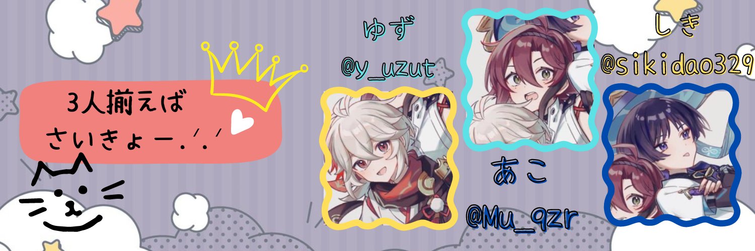 y_uzut's profile banner image