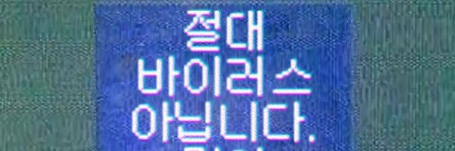 BUB banner