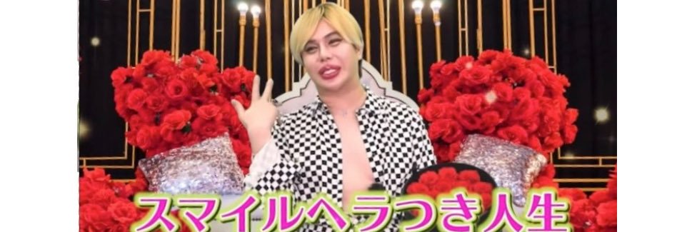 🎈あぴ🥀"꒰১🧸໒꒱ banner