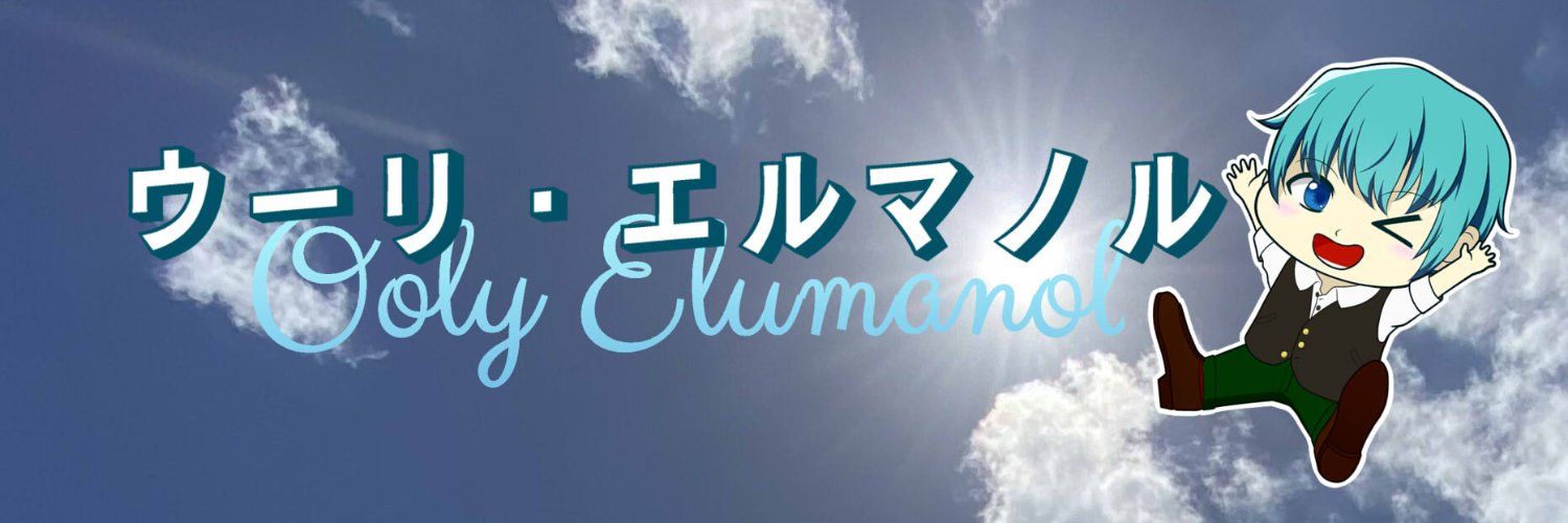 Ooly_Elumanol's profile banner image