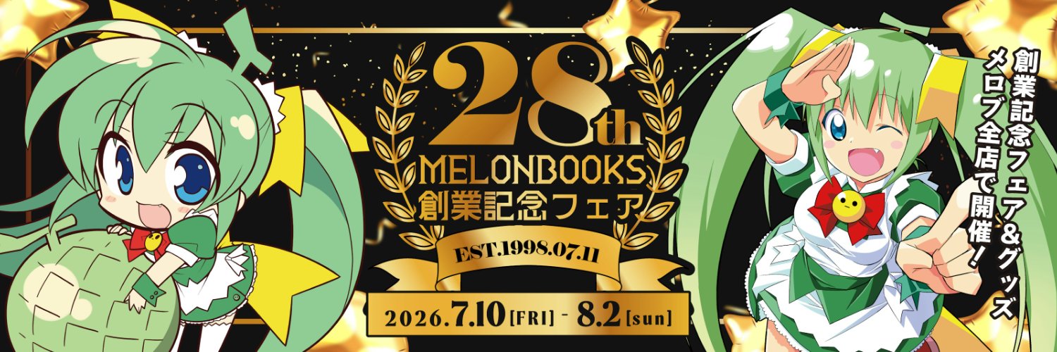 melon_umeda's profile banner image