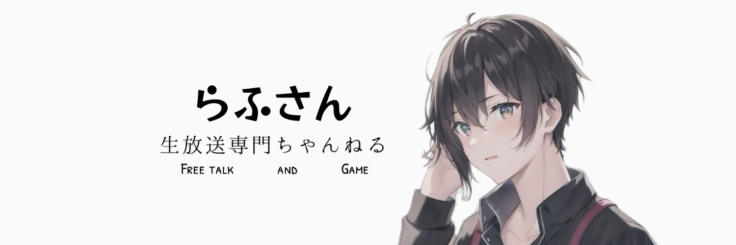 rafusann2424's profile banner image