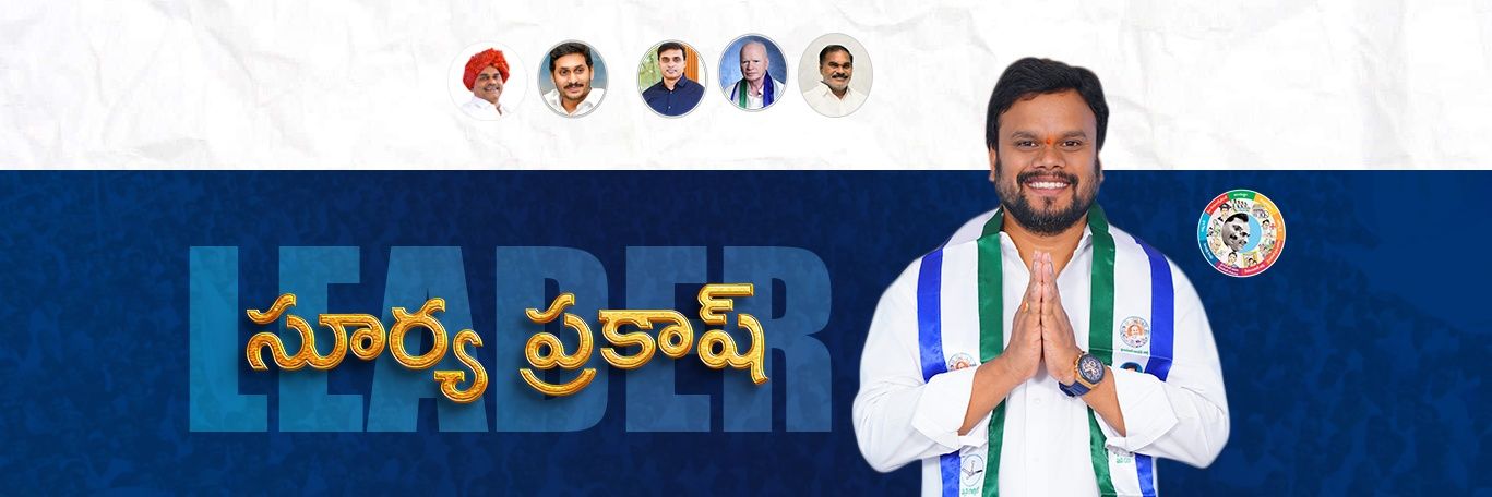 SuryaPilli6666's profile banner image