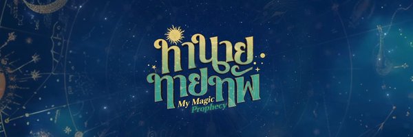 febbbbbbbbbs Profile Banner