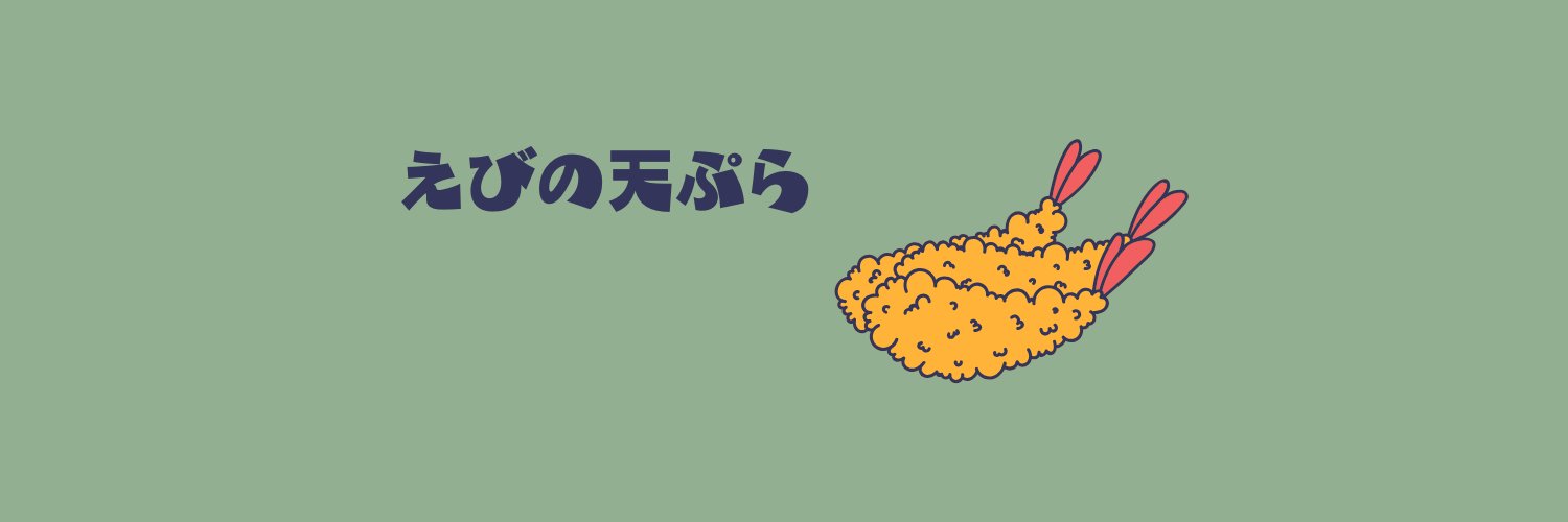 Ebiiiiitem's profile banner image