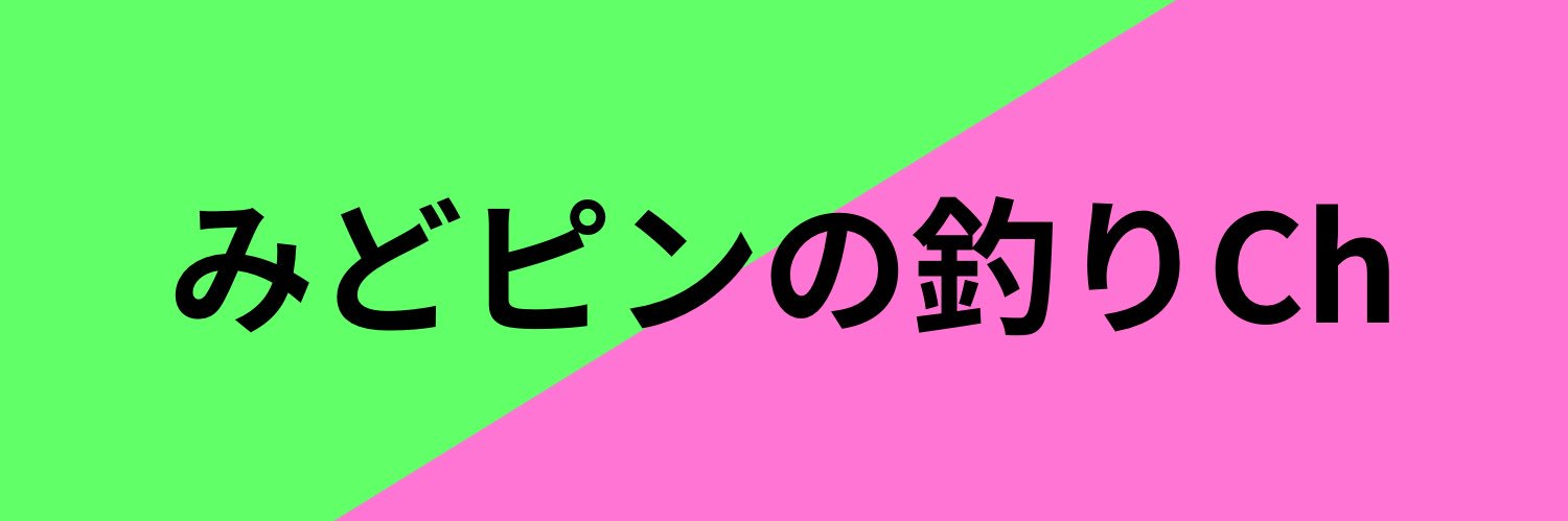 midopin_ch's profile banner image
