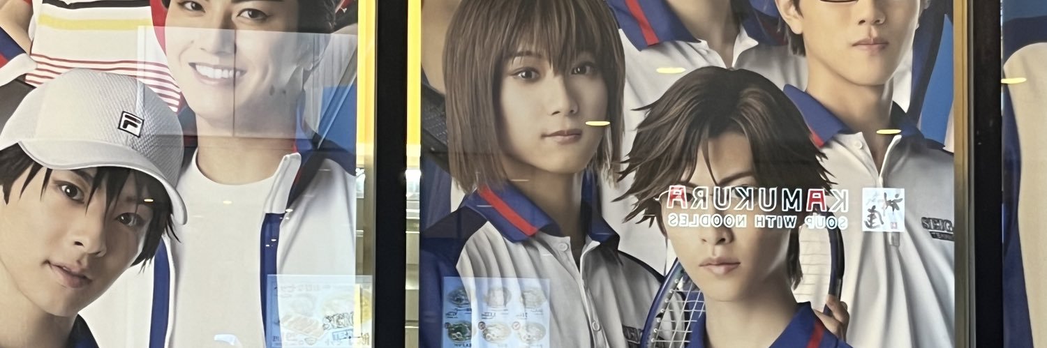 wewillwindane's profile banner image