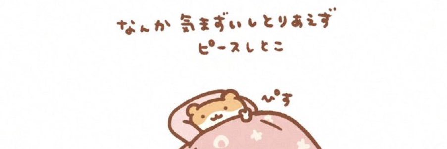 milk_71s's profile banner image