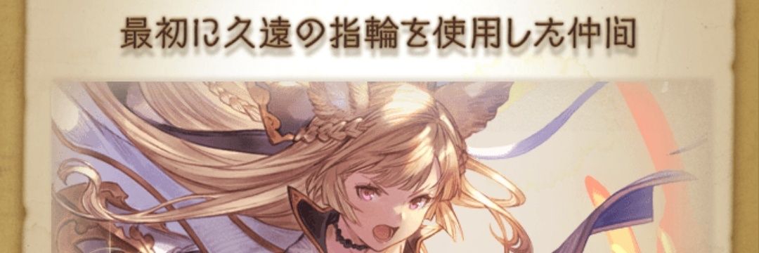 GBF_IV's profile banner image