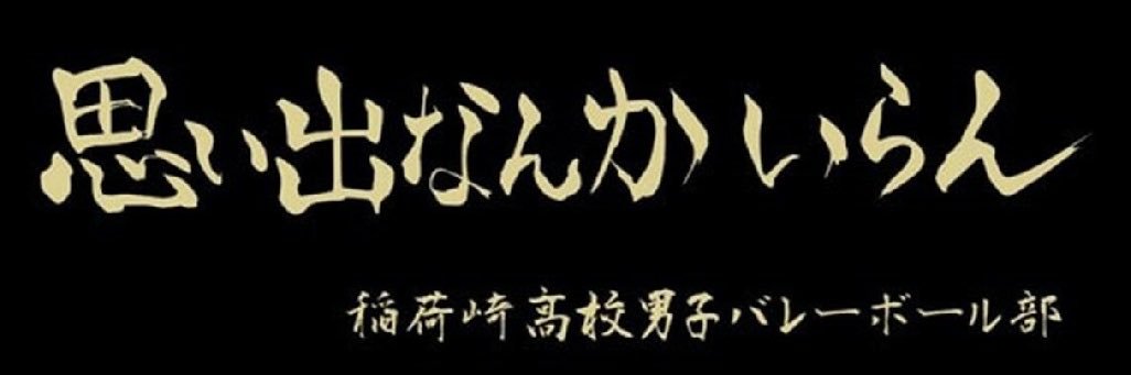 YP_ymad's profile banner image