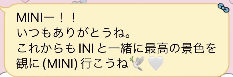 は banner