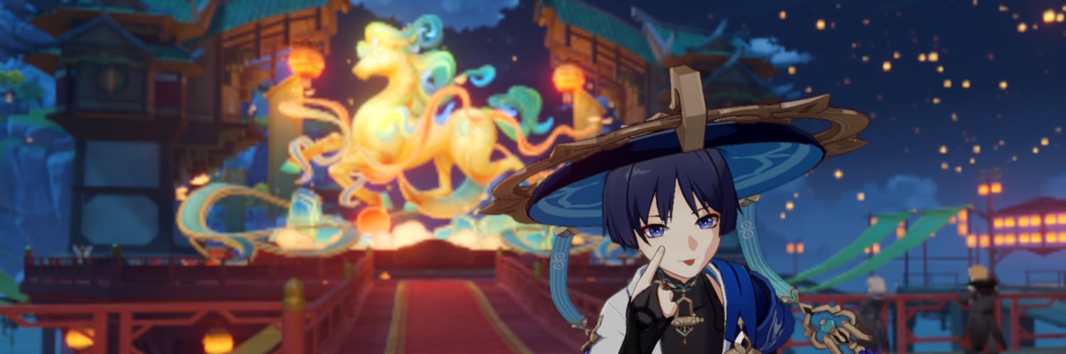くむ banner