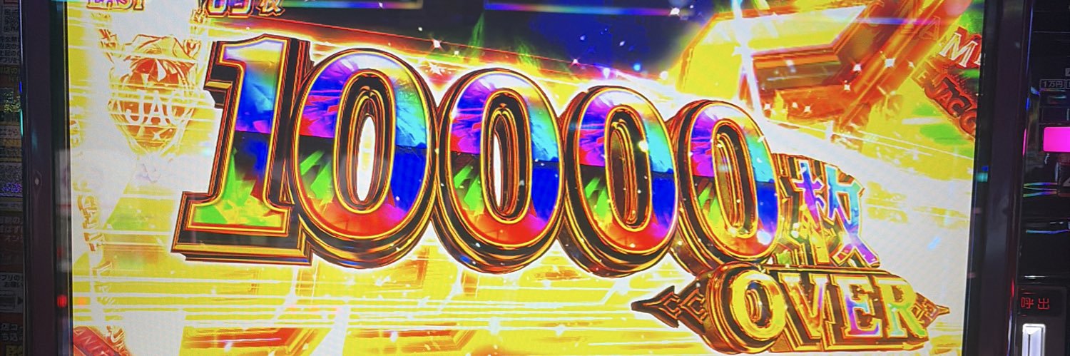 PNLPxrb's profile banner image