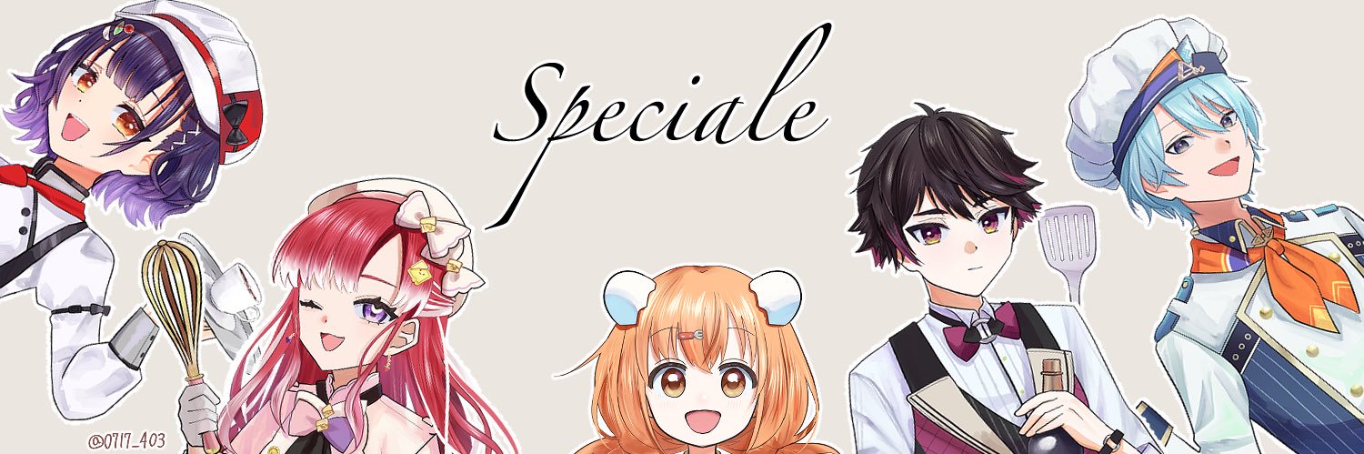 まぐろ banner