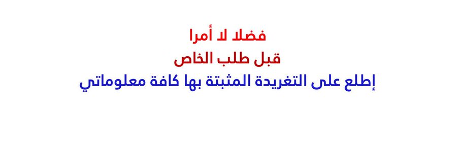 أبو سعد / الرياض banner