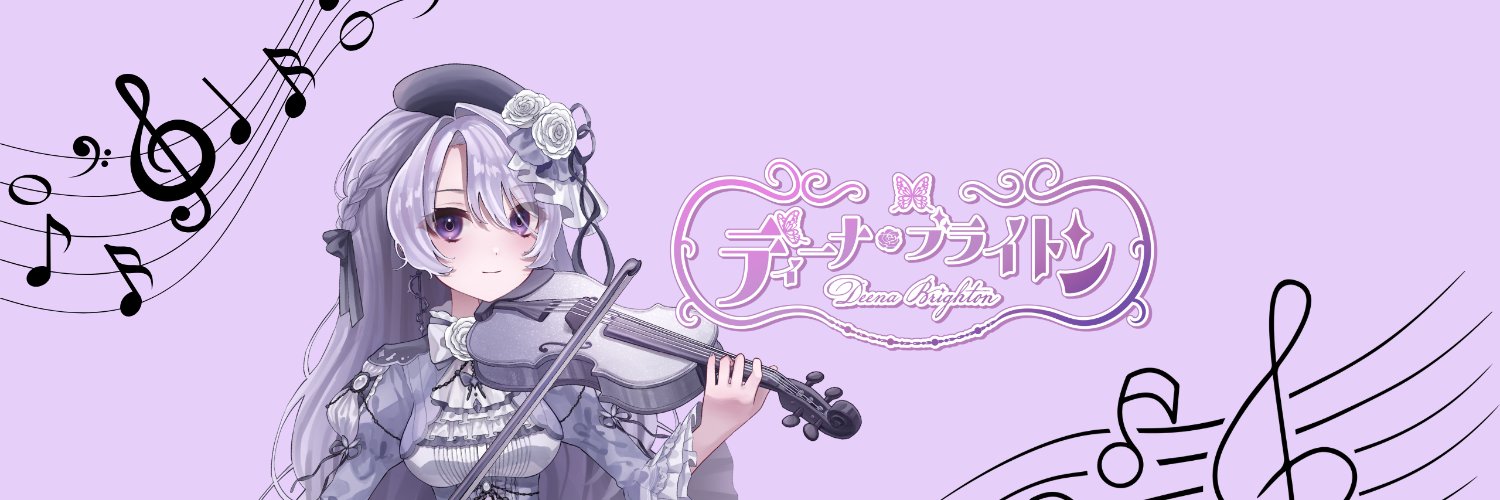 deena_brighton's profile banner image