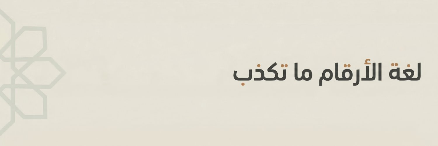 فلوس و بس 💸 banner