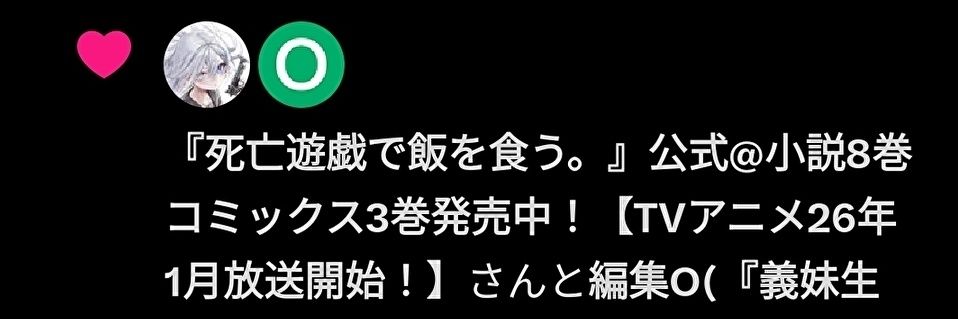 わと banner