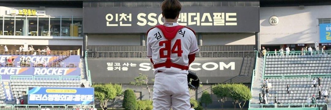 야잠 (@ssg_catcher_) / Posts / X