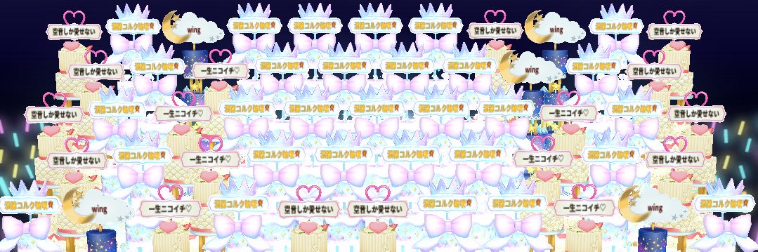 空音🐰🥀 banner