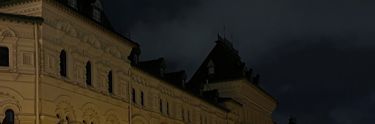 reem banner