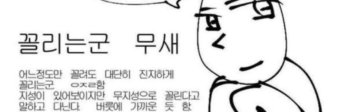 snu0814's profile banner image