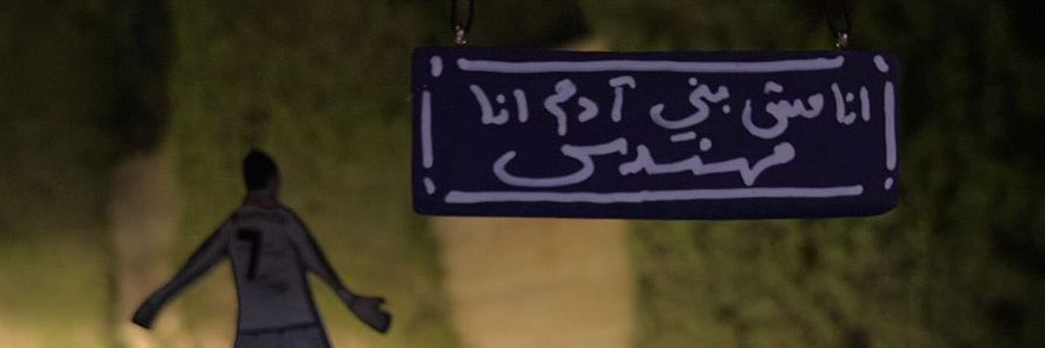 نادين banner