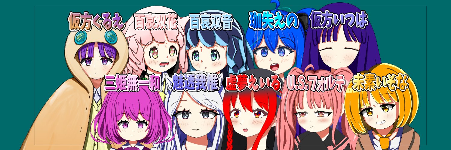 koyume_eiru's profile banner image
