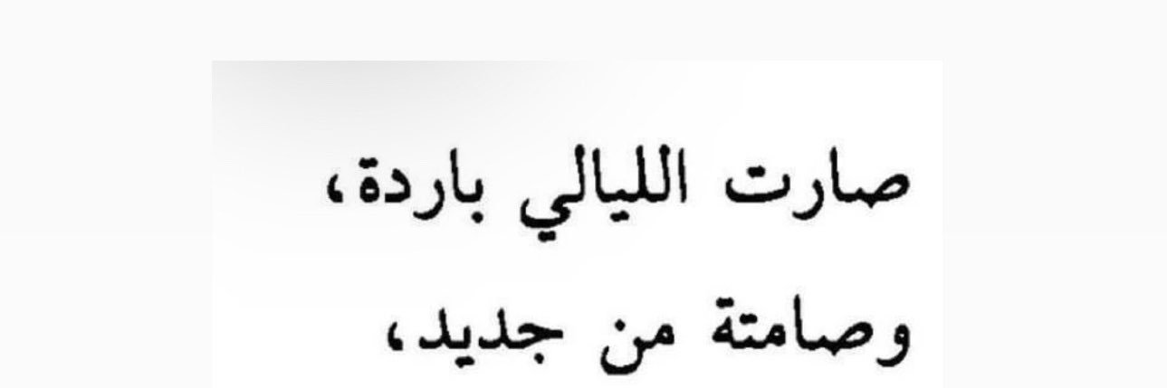 غيـم✨. banner