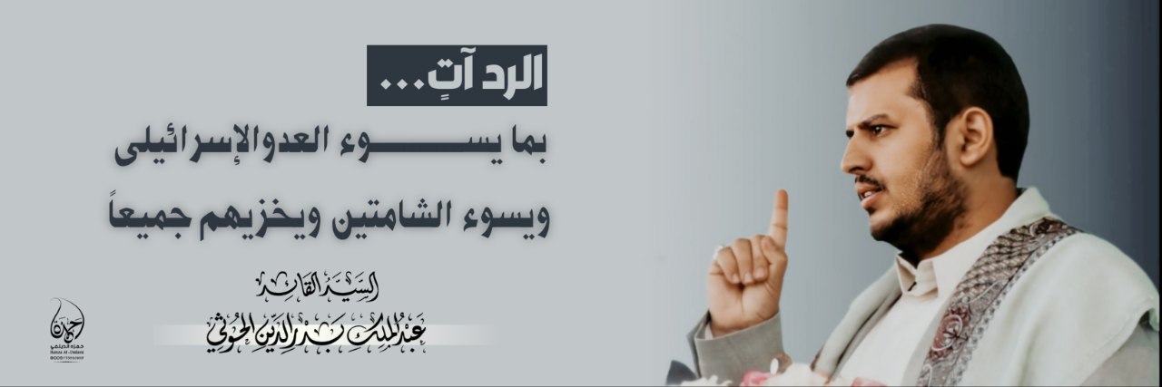 Hezb_ollah's profile banner image