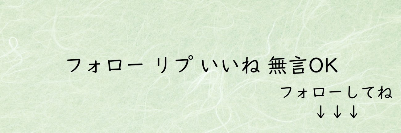 mifuneyosino's profile banner image